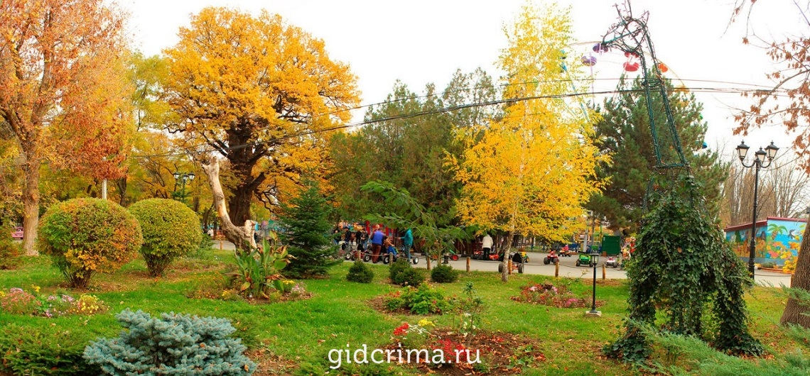 Детский Парк Симферополь Фото