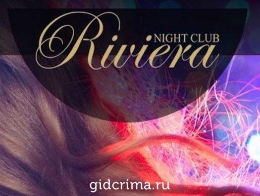 Фото Ночной клуб Riviera