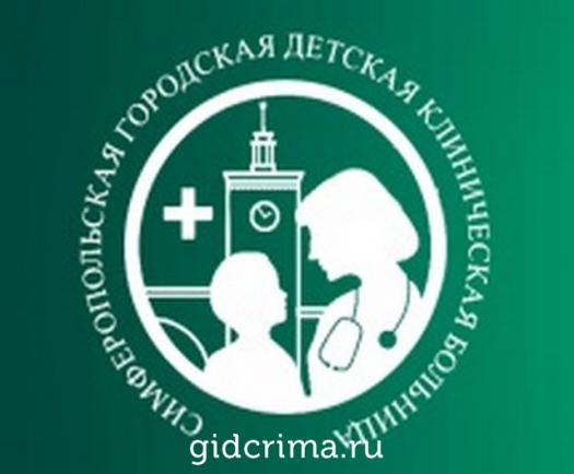 Фото Городская клиническая больница соматического профиля № 2
