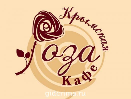 Фото Кафе Крымская роза