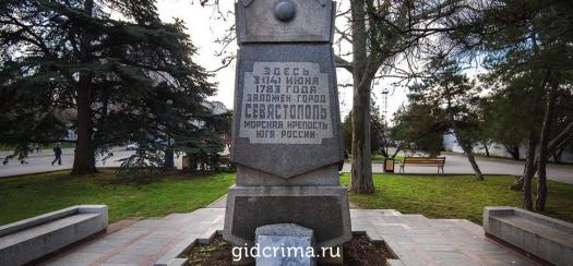 Фото Знак в честь 200-летия основания Севастополя