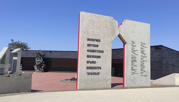 Мемориал Концлагерь Красный Симферополь