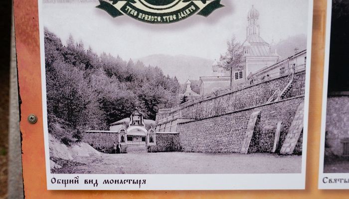 Общий вид Косьмо-Дамиановского монастыря в 1869 году