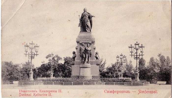 Фото История Екатерининского сада