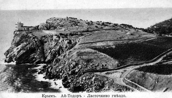 Старое фото Аврориной скалы