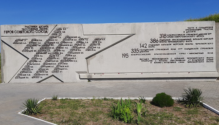 Барельеф памятника Парус в микрорайоне Героевское Керчи 