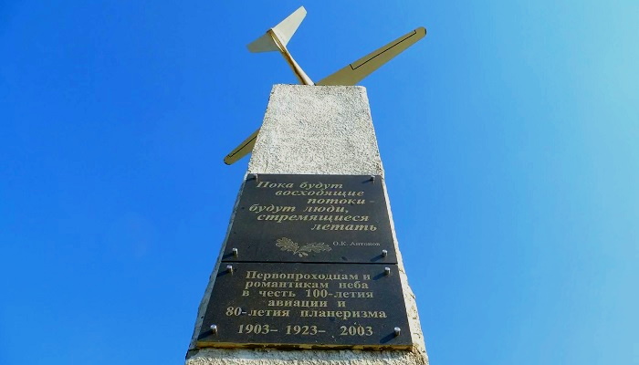 Памятник на горе Клементьева