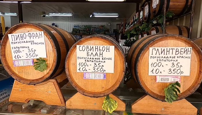 Вино на Набережной Орджоникидзе