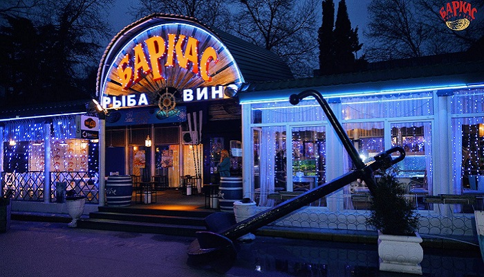 Фото Ресторан Баркас в Севастополе