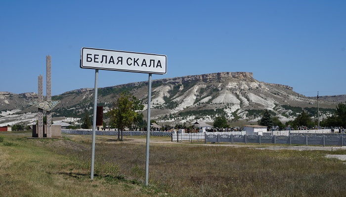 Место силы в Крыму Белая Скала